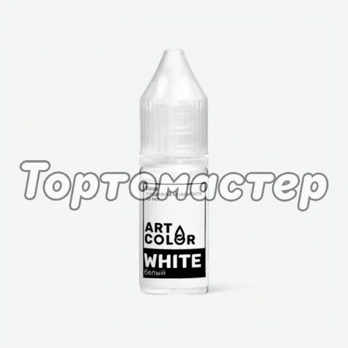 Краситель пищевой гелевый водорастворимый Art Color "Base Белый" 10 мл 