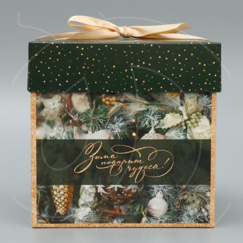 Коробка для сладостей "Зимние чудеса" 15х15х15 см 9845679