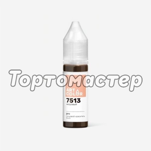 Краситель пищевой гелевый водорастворимый Art Color "Pro 7513 Нюдовый" 15 мл 7513