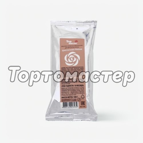 Мастика кондитерская цветочная Top Decor "Белая" 100 г tp66736